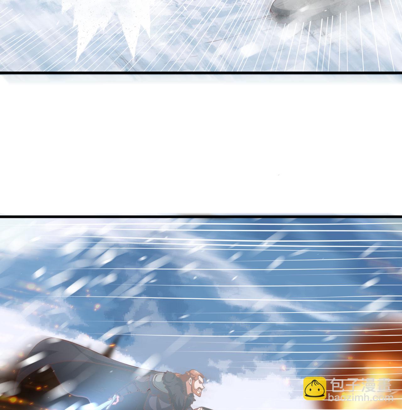 從今天開始當城主 - 第508話(1/2) - 6