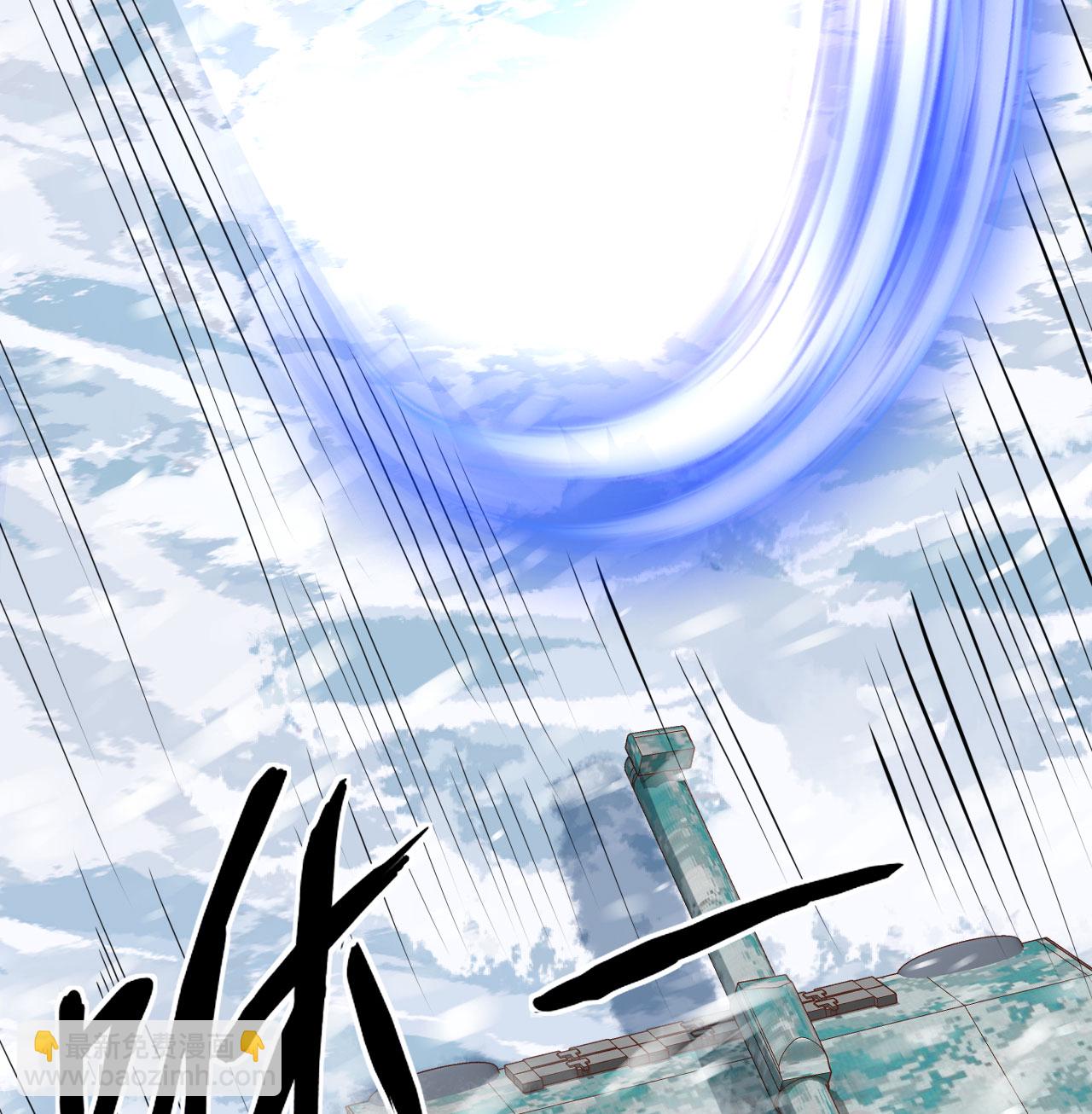 從今天開始當城主 - 第508話(1/2) - 3