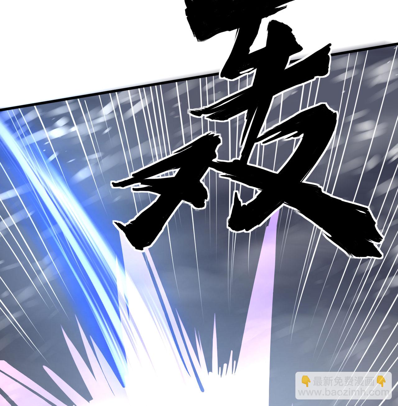 從今天開始當城主 - 第508話(1/2) - 5