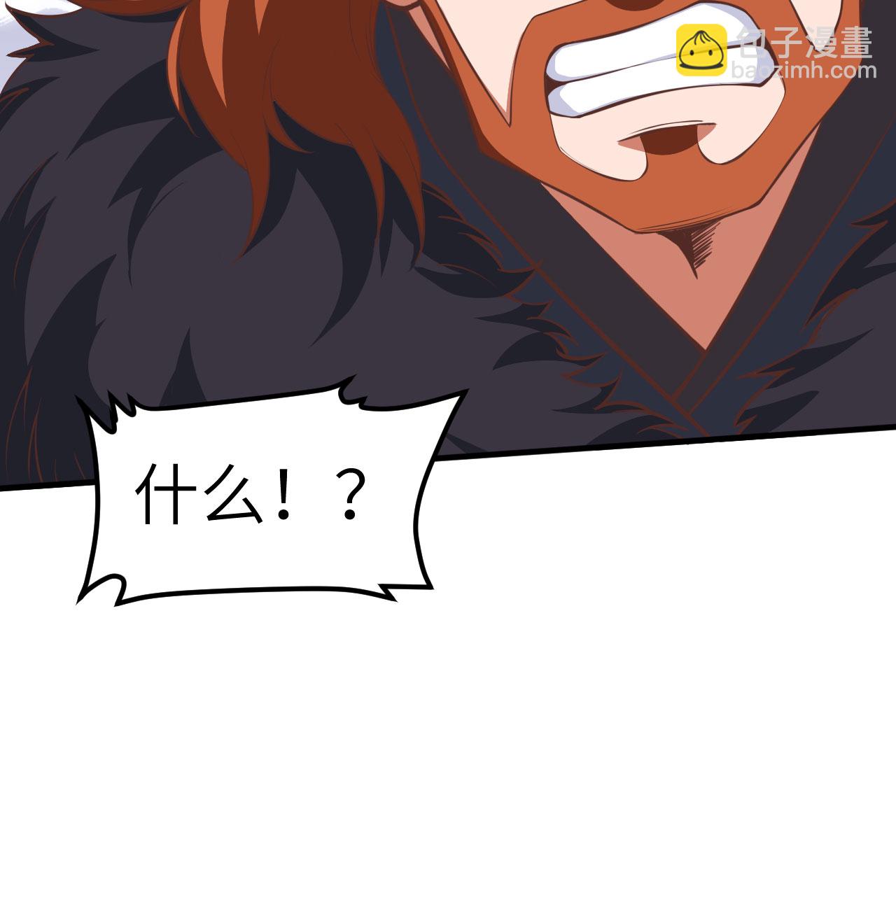 從今天開始當城主 - 第508話(1/2) - 8