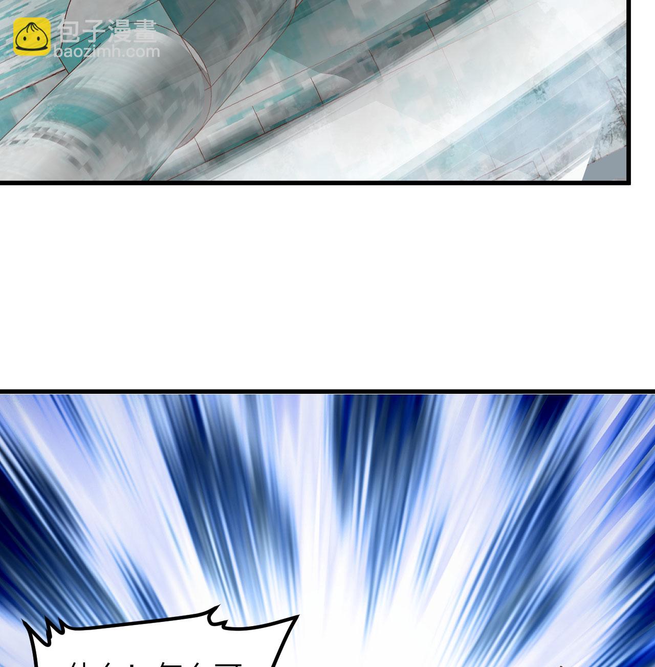 從今天開始當城主 - 第508話(2/2) - 1