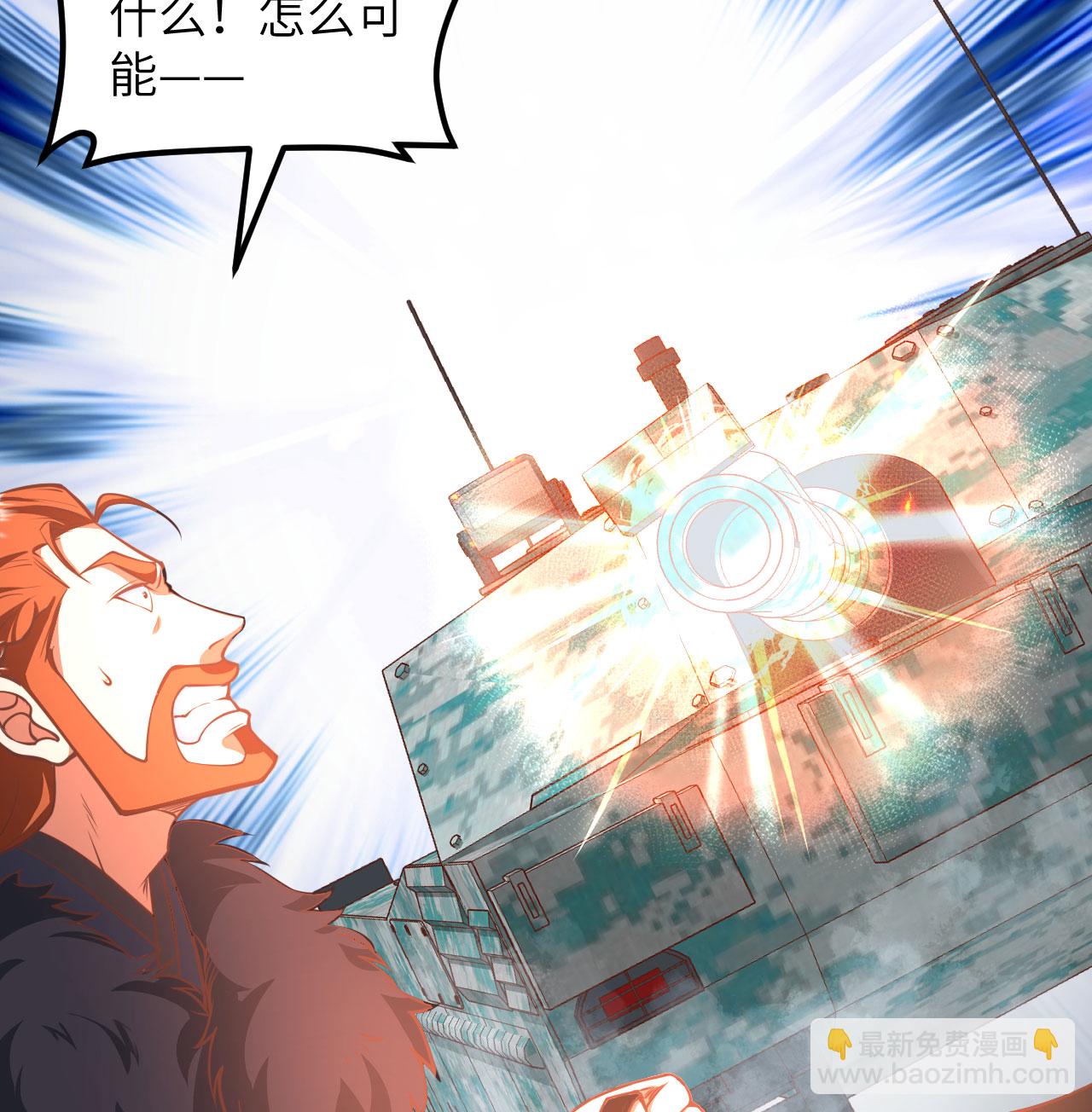 從今天開始當城主 - 第508話(2/2) - 2