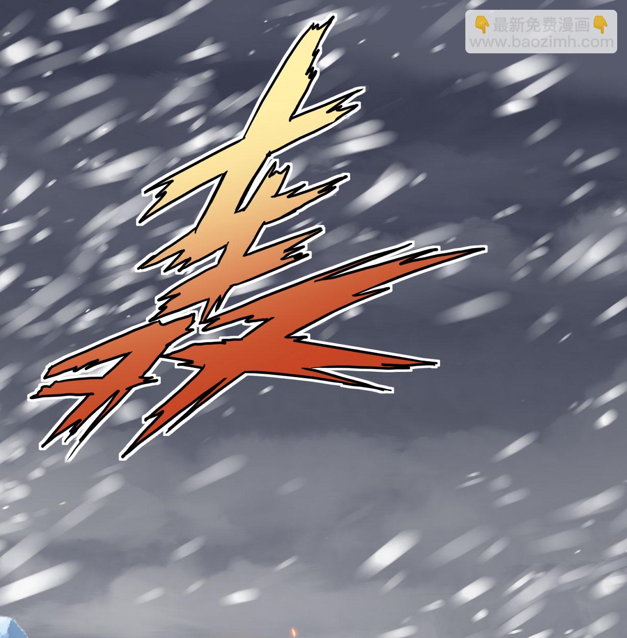 從今天開始當城主 - 第508話(2/2) - 2