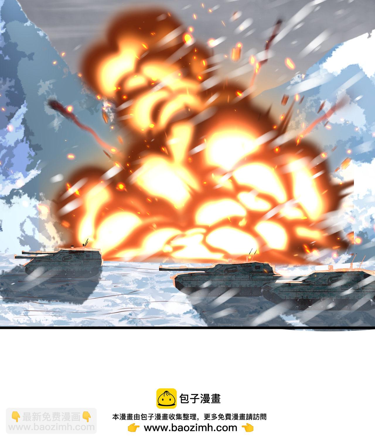 從今天開始當城主 - 第508話(2/2) - 1