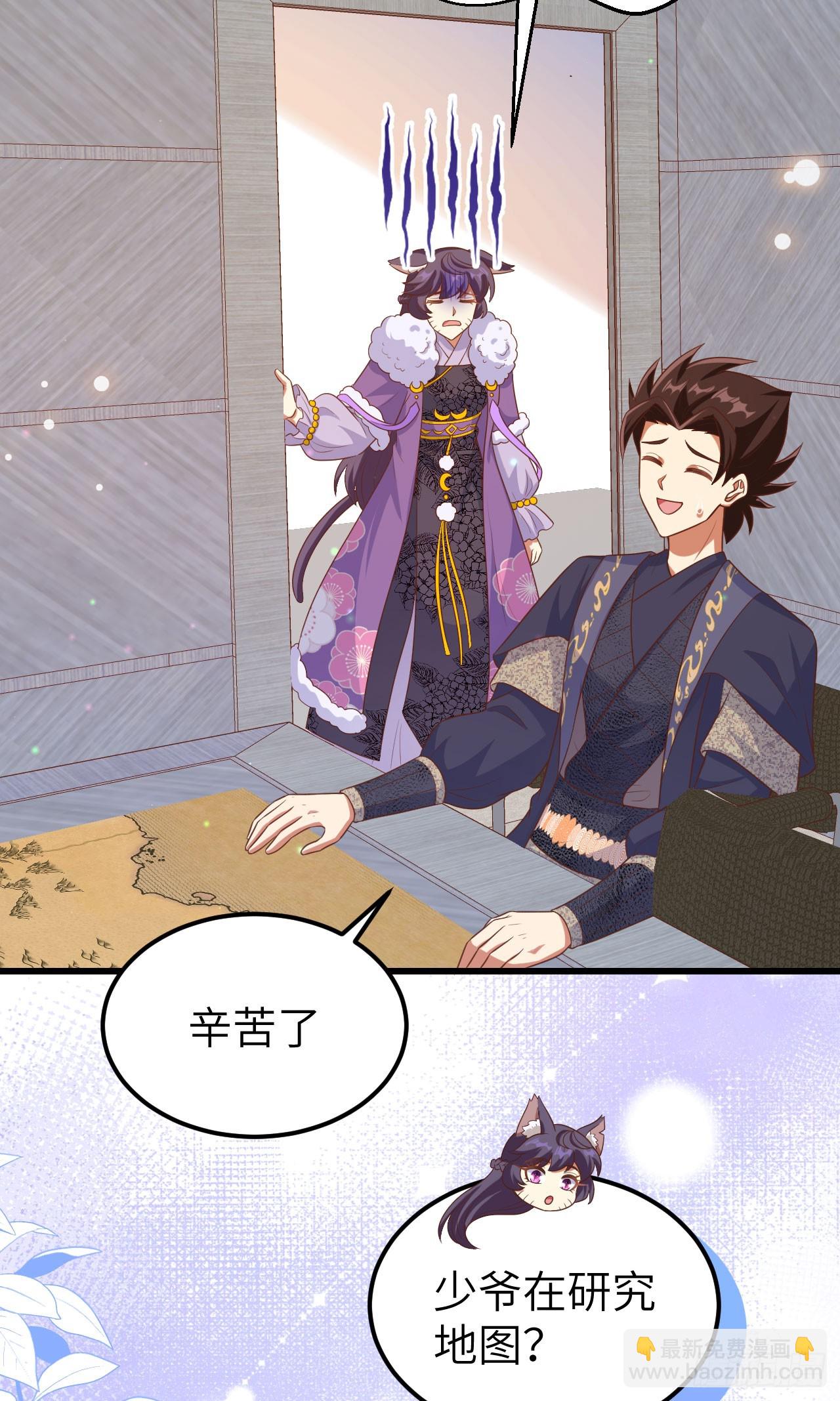 從今天開始當城主 - 466(1/2) - 1