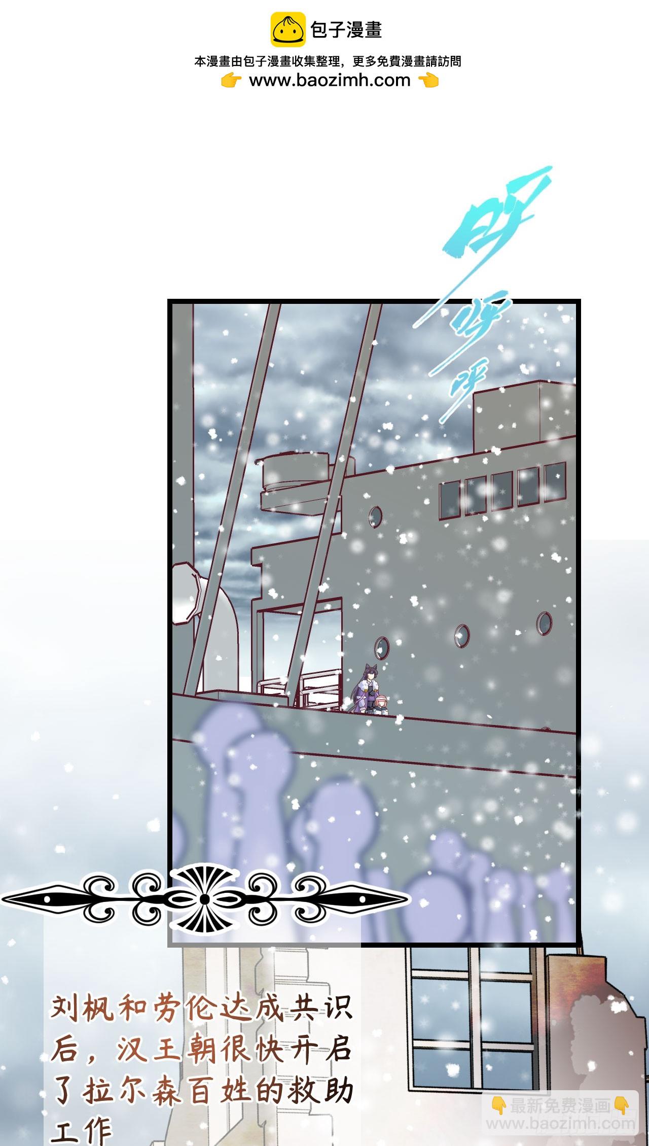 從今天開始當城主 - 466(1/2) - 2