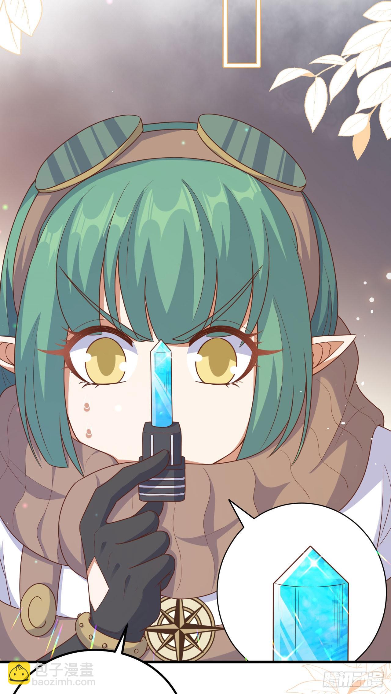 從今天開始當城主 - 466(1/2) - 8