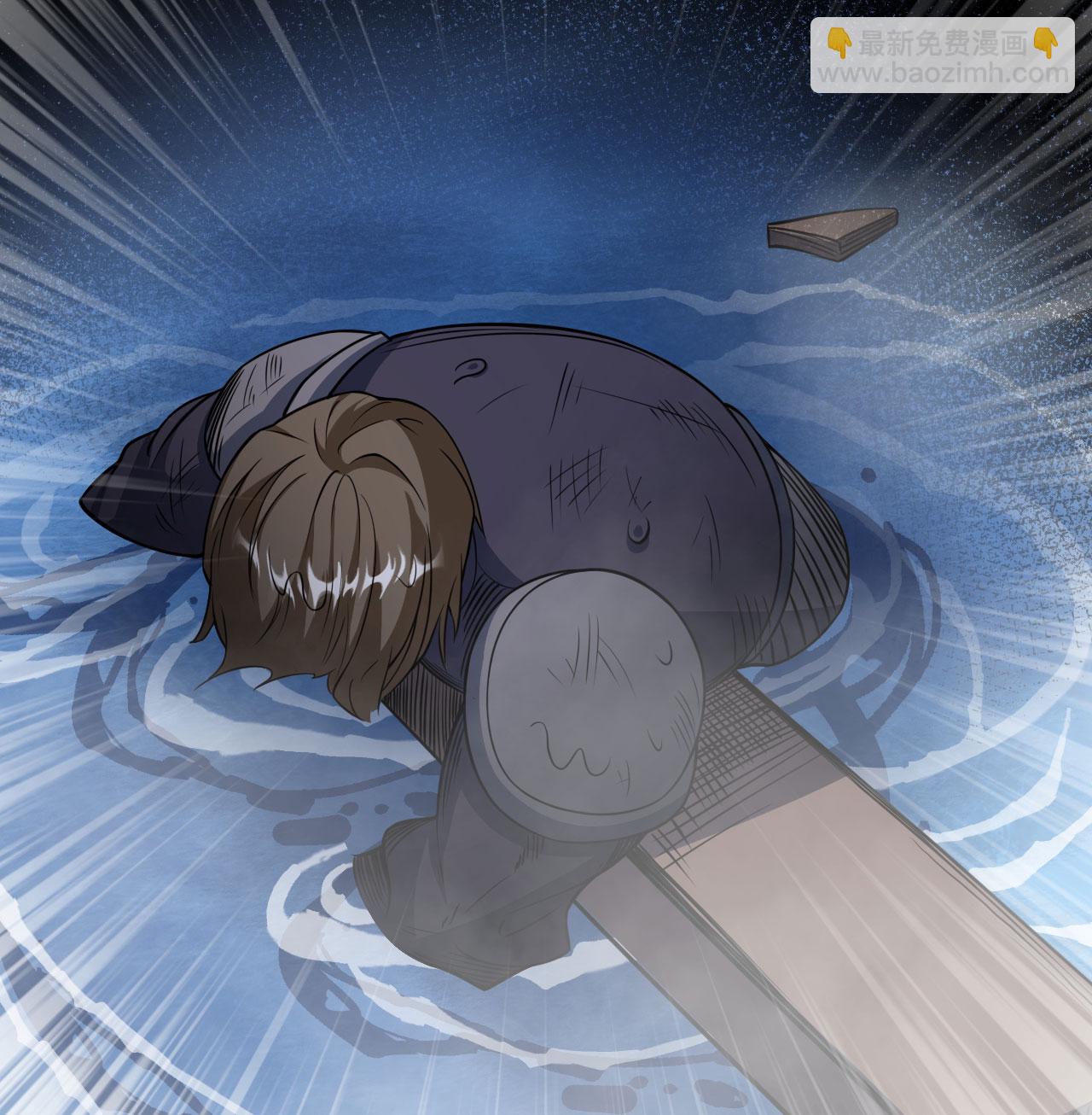 從今天開始當城主 - 第510話(1/2) - 5