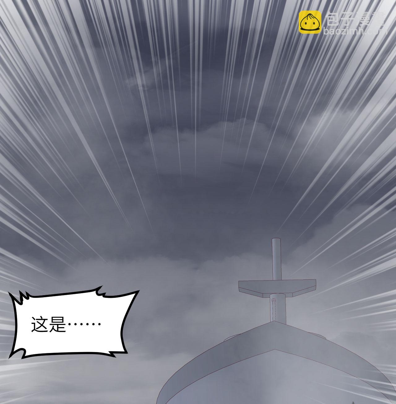 從今天開始當城主 - 第510話(1/2) - 8