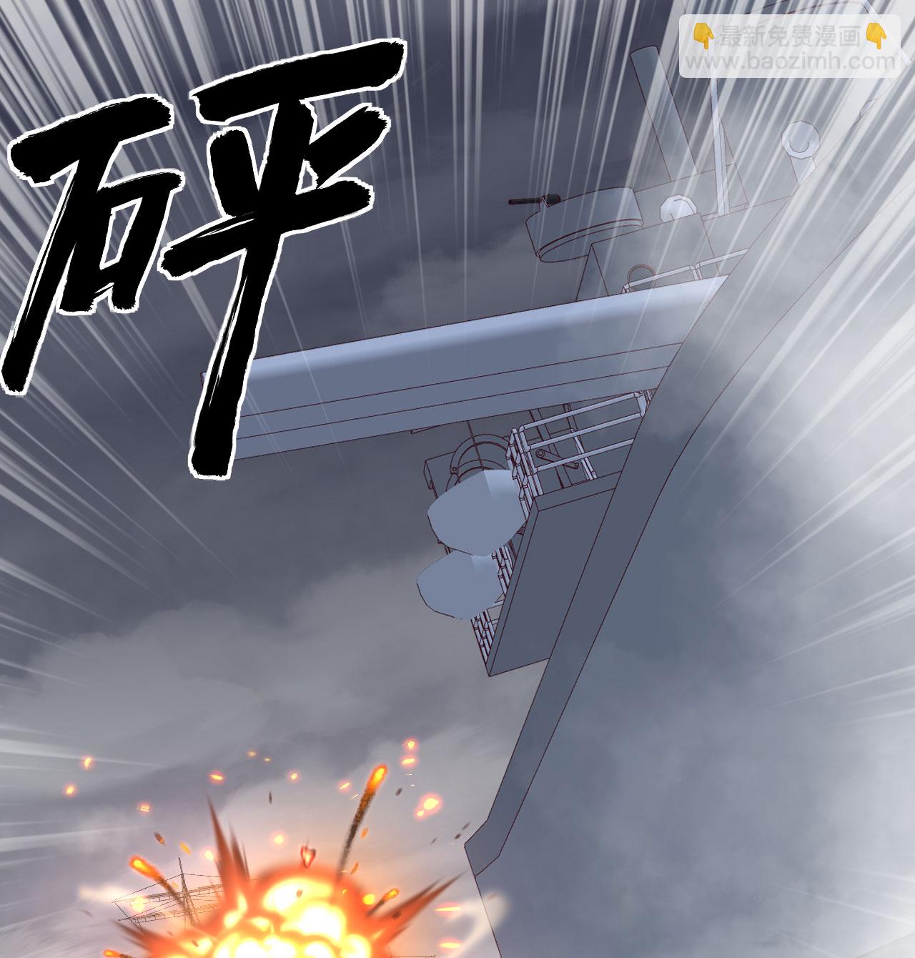 從今天開始當城主 - 第510話(1/2) - 1