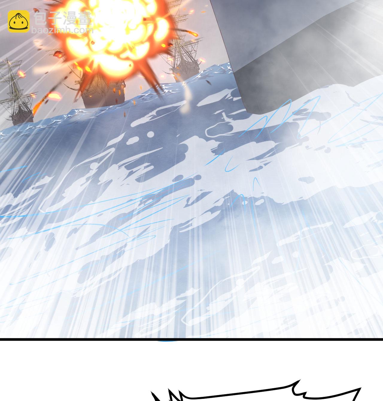 從今天開始當城主 - 第510話(1/2) - 2