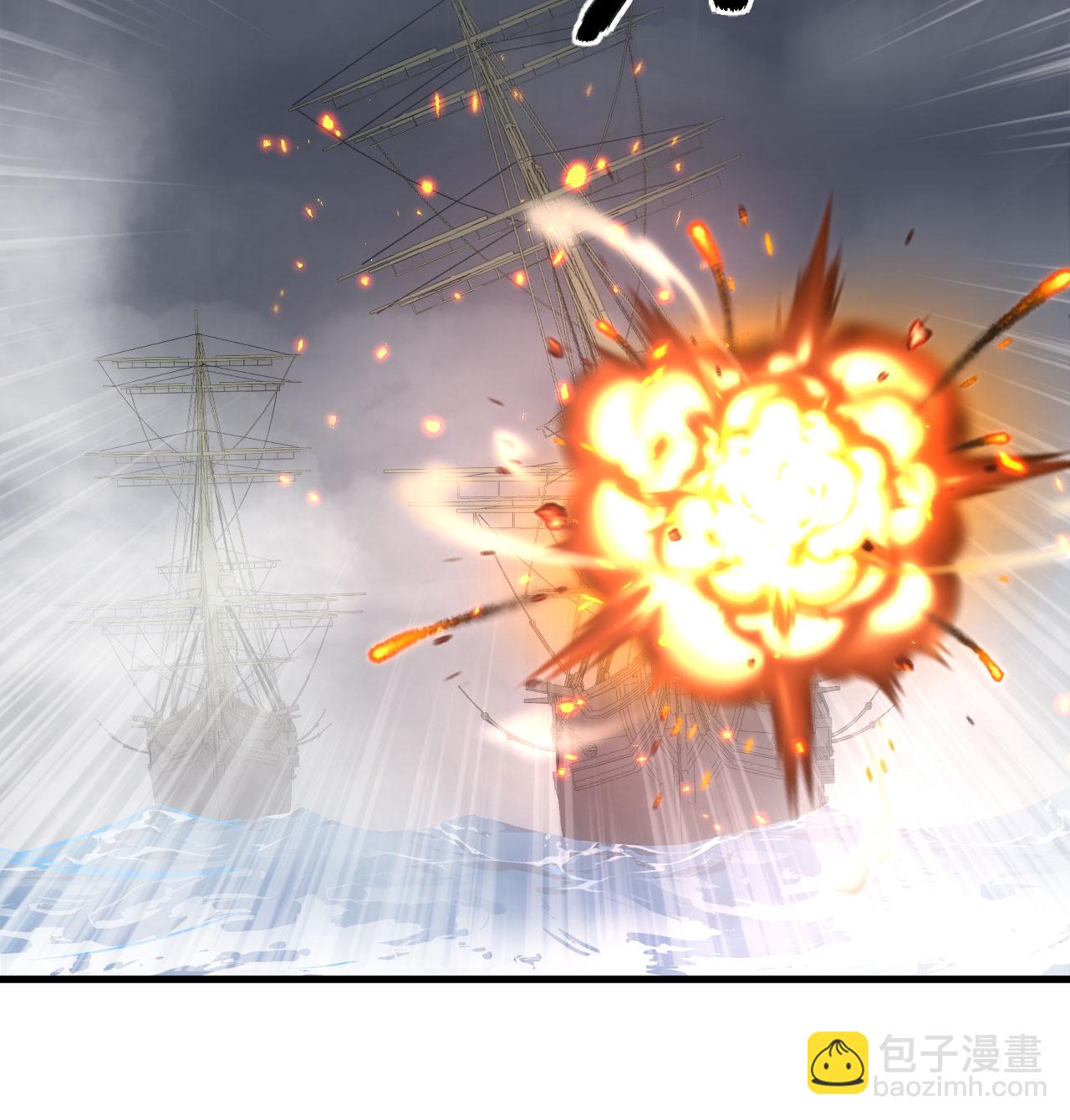 從今天開始當城主 - 第510話(1/2) - 5