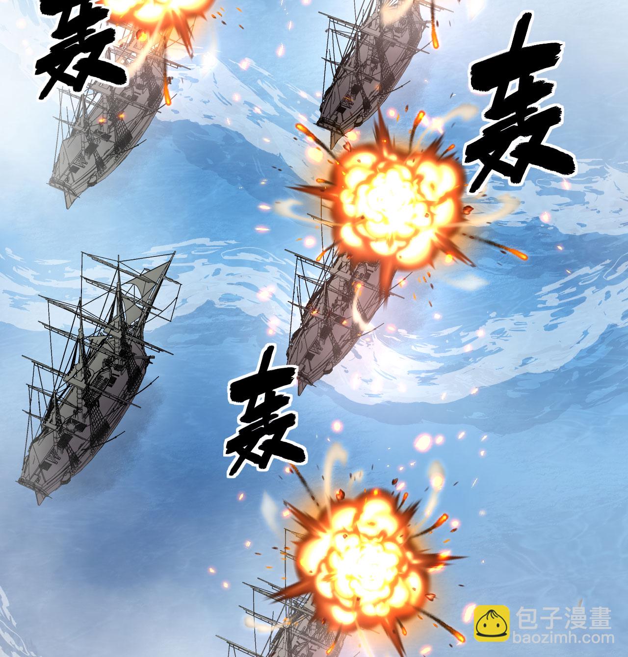 從今天開始當城主 - 第510話(1/2) - 5