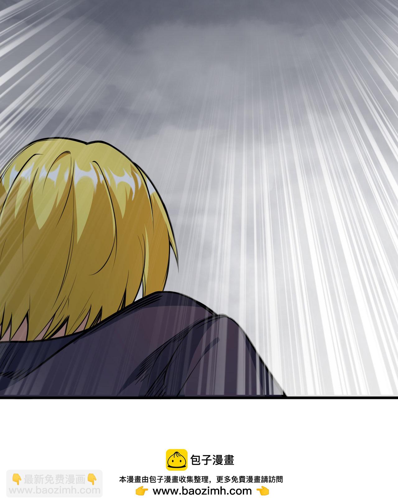 從今天開始當城主 - 第510話(2/2) - 2