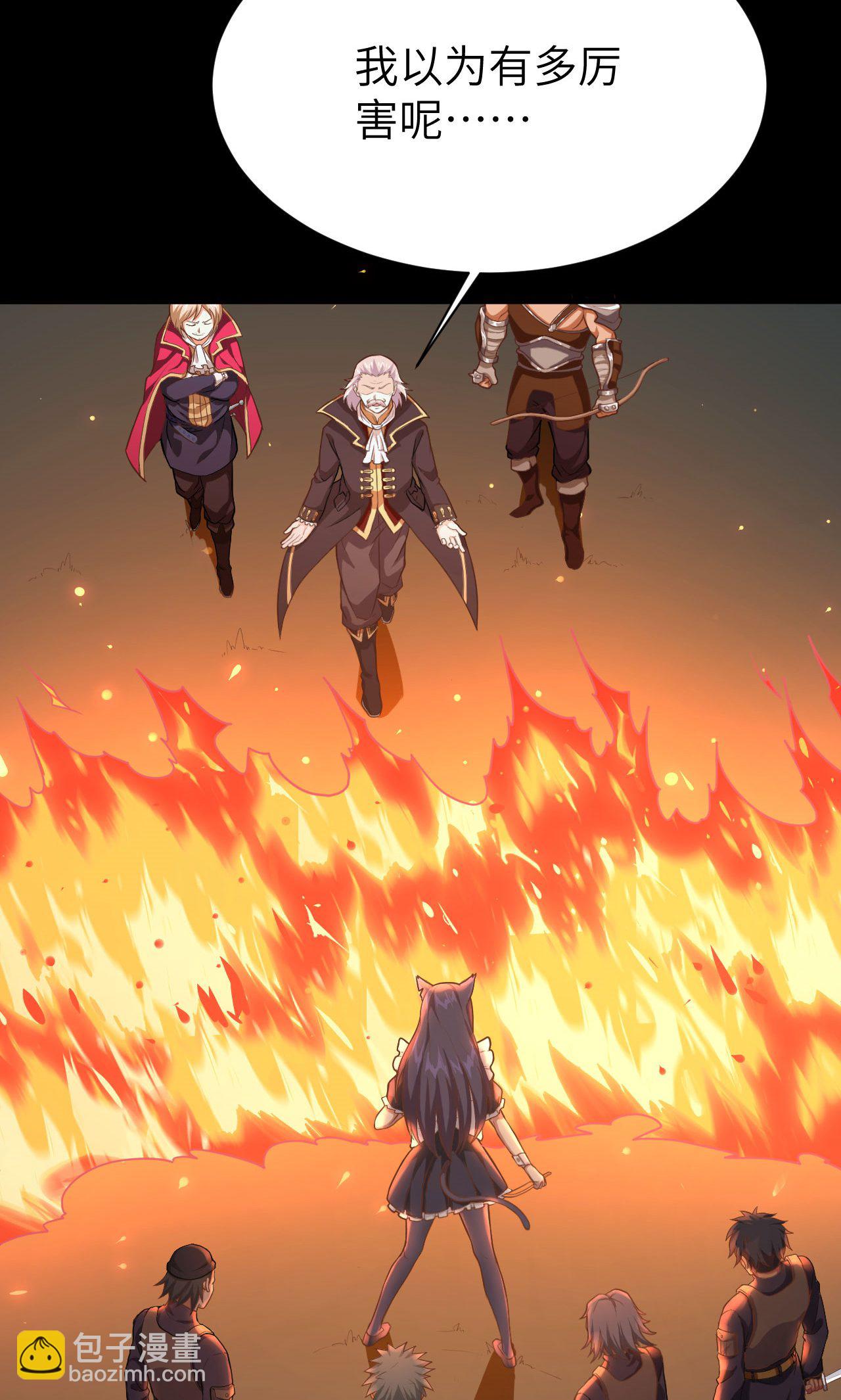 從今天開始當城主 - 第52話(1/2) - 4