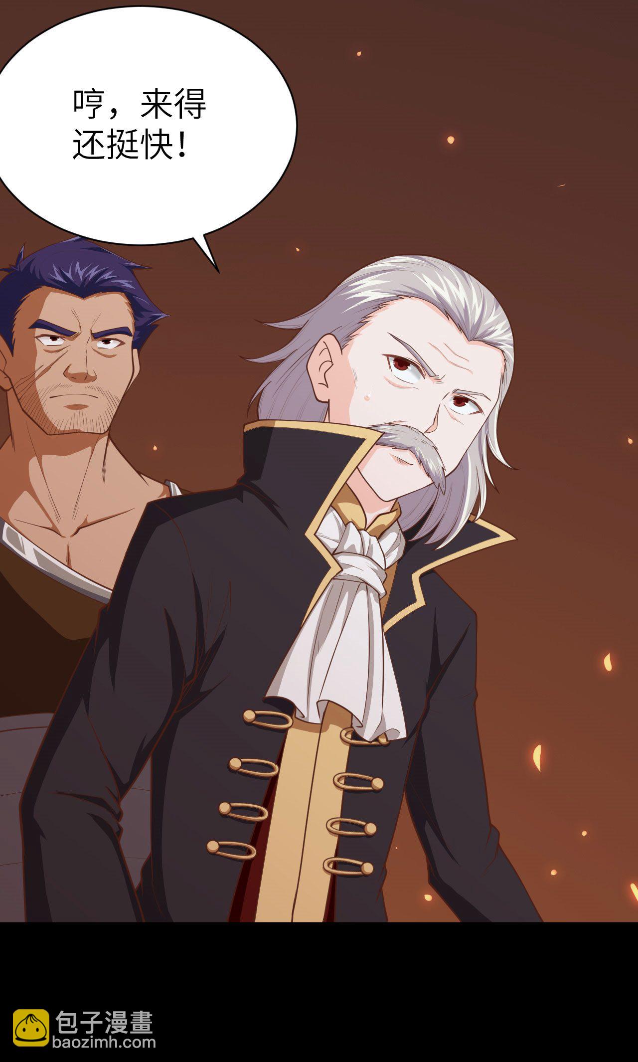 從今天開始當城主 - 第52話(1/2) - 1