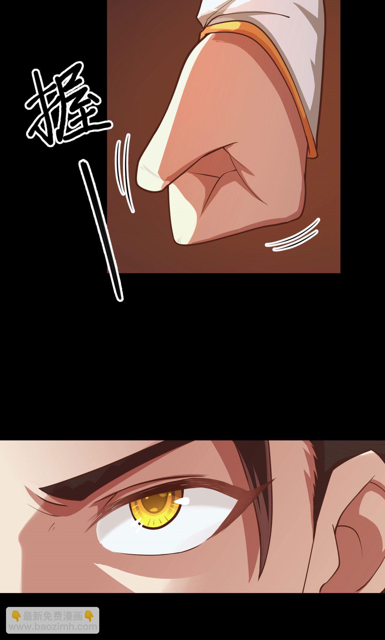 從今天開始當城主 - 第52話(1/2) - 3