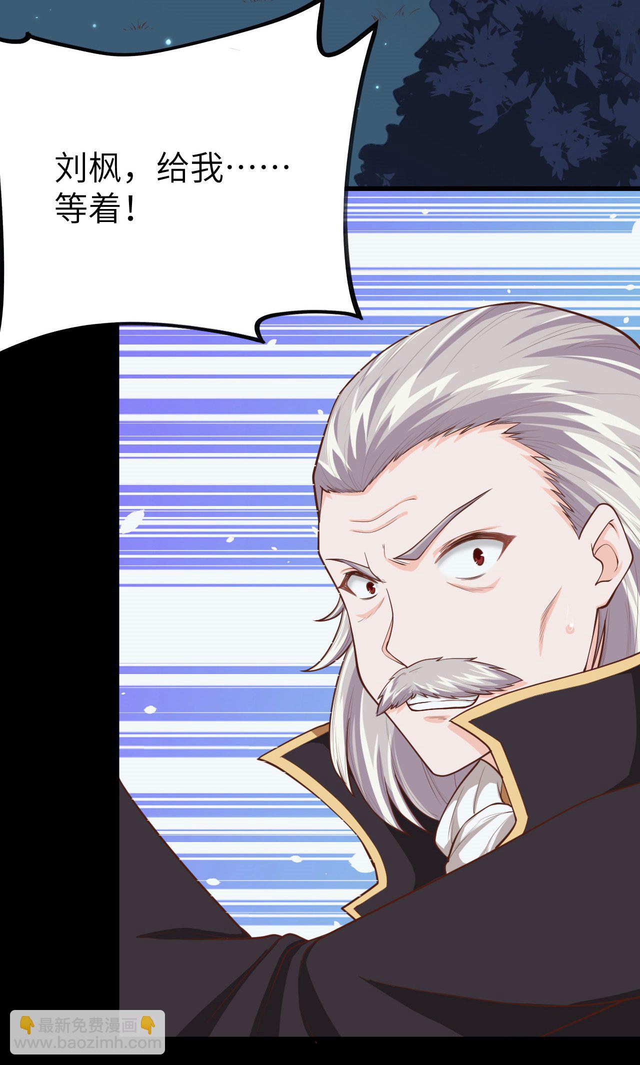 從今天開始當城主 - 第52話(1/2) - 3