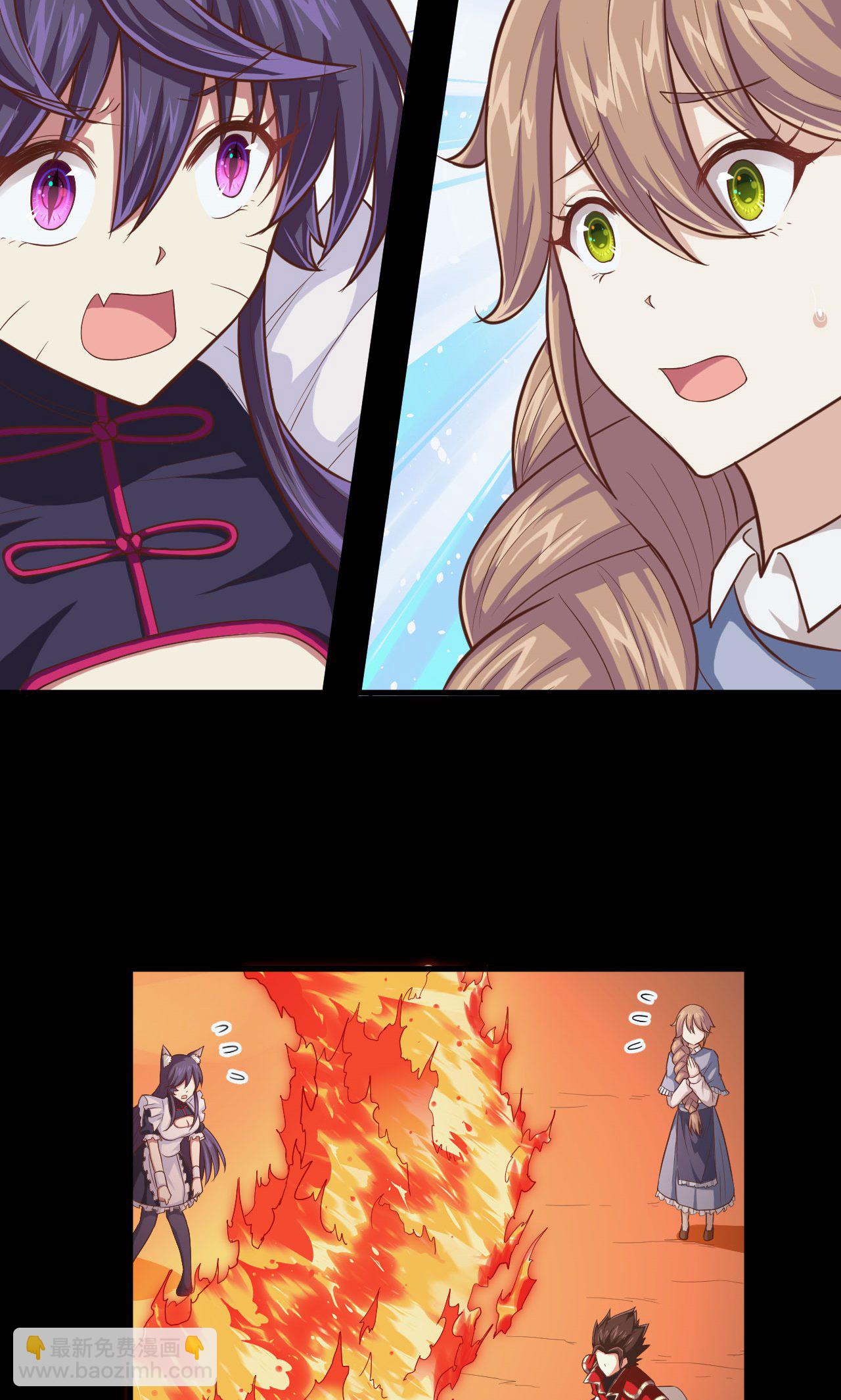 從今天開始當城主 - 第52話(1/2) - 8