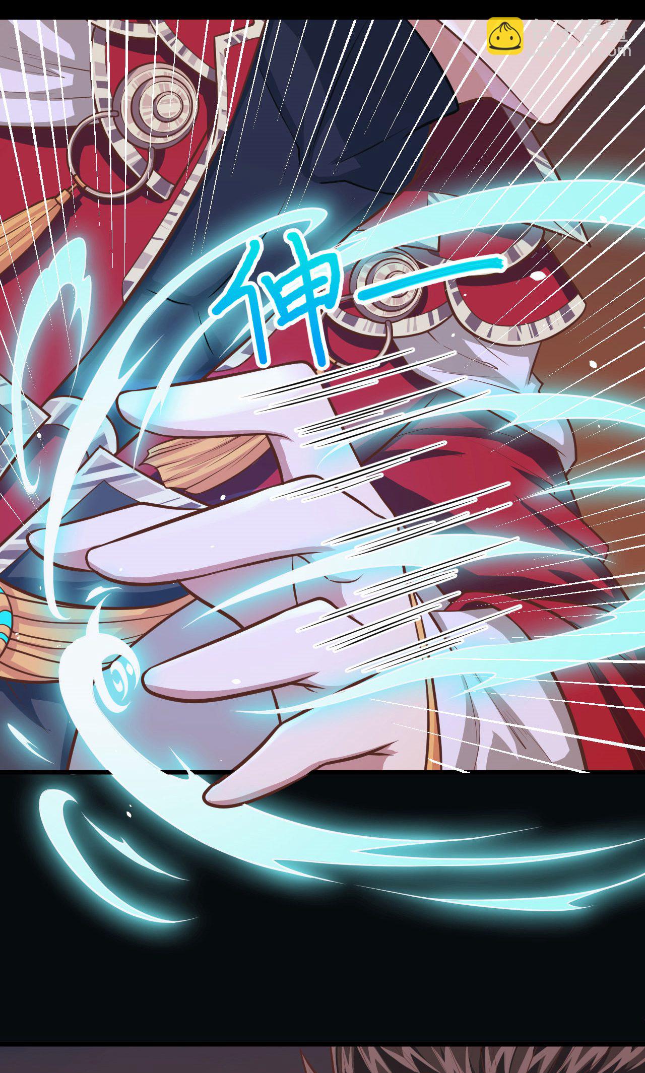 從今天開始當城主 - 第52話(1/2) - 7