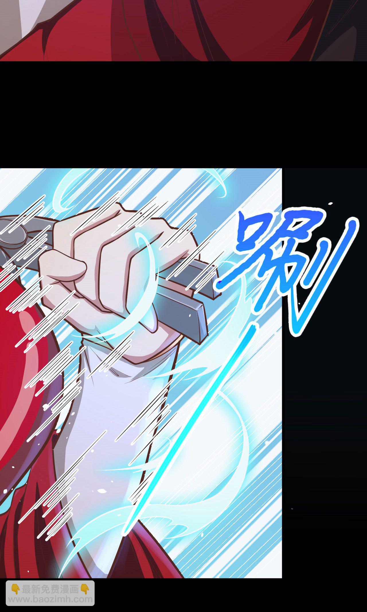 從今天開始當城主 - 第52話(1/2) - 1