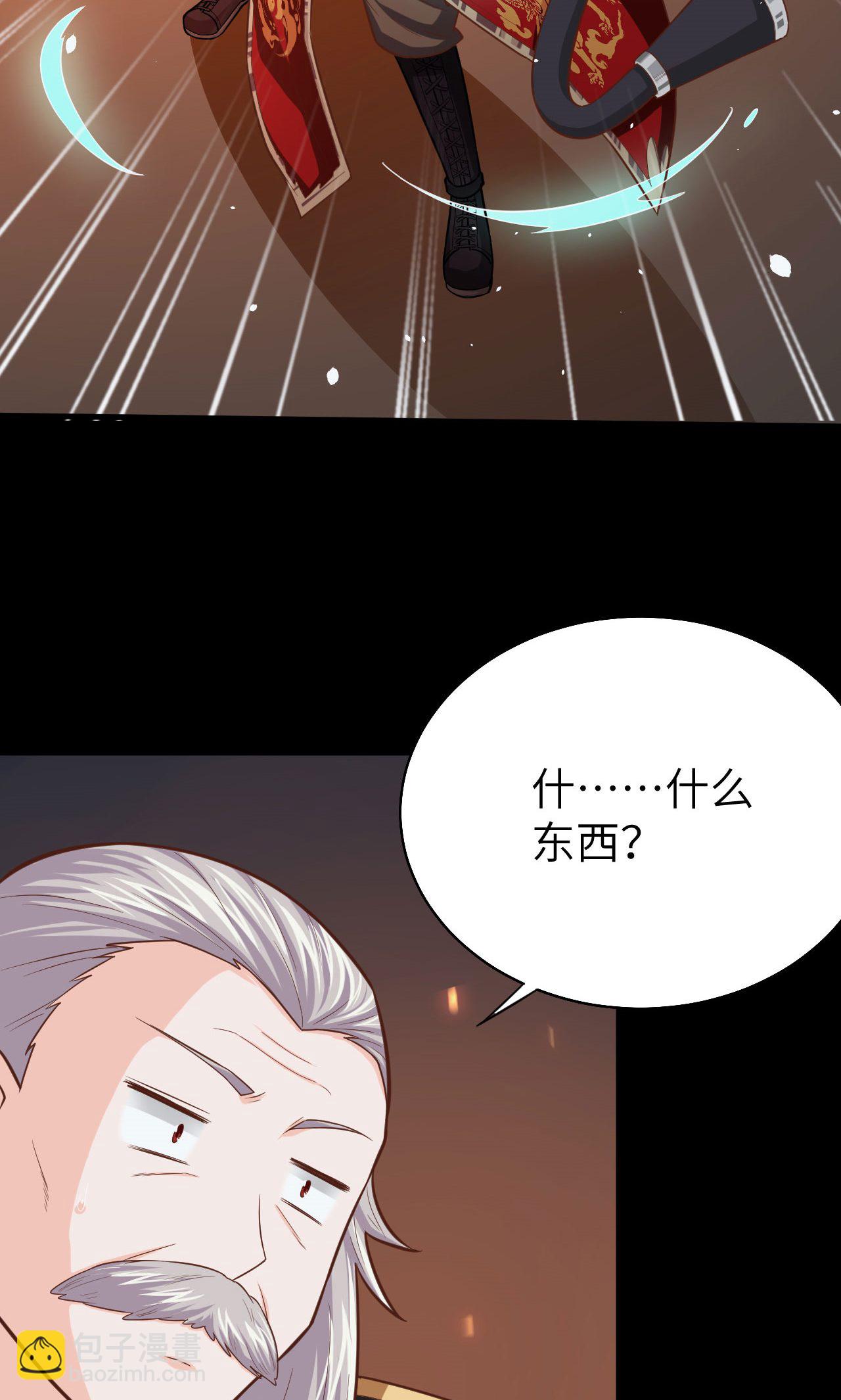 從今天開始當城主 - 第52話(1/2) - 3