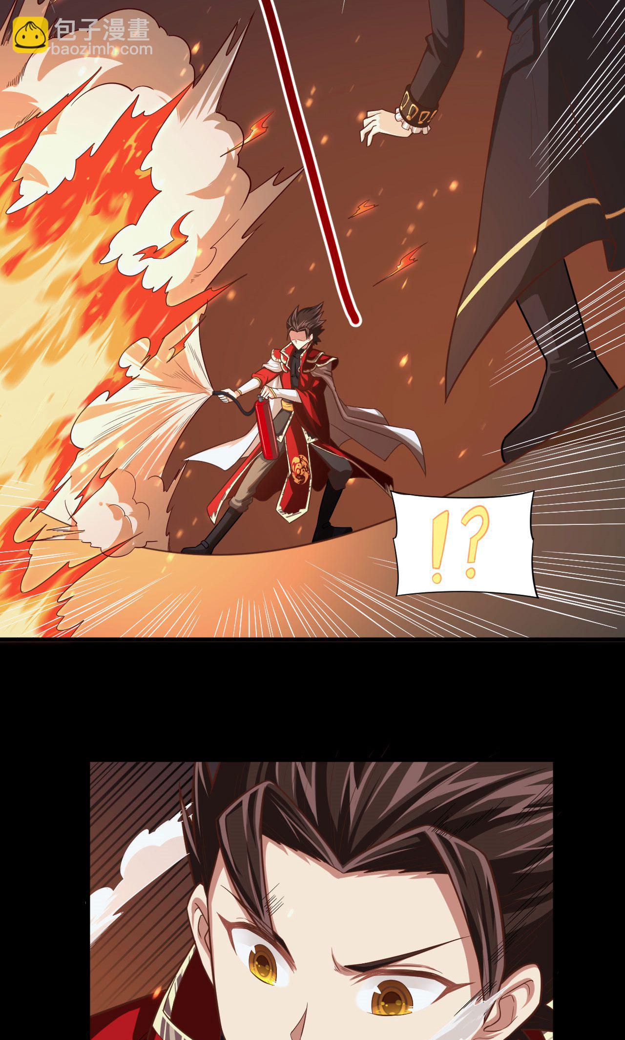 從今天開始當城主 - 第52話(1/2) - 6