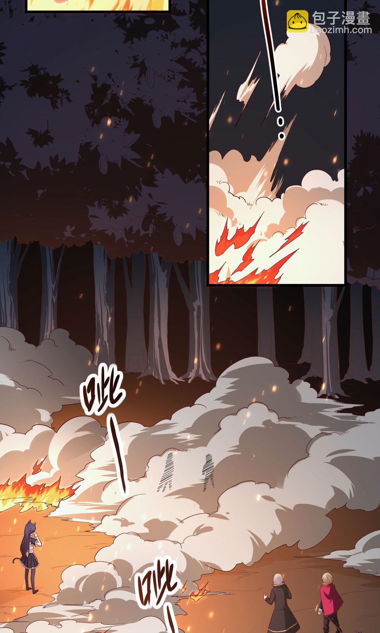 從今天開始當城主 - 第52話(1/2) - 8