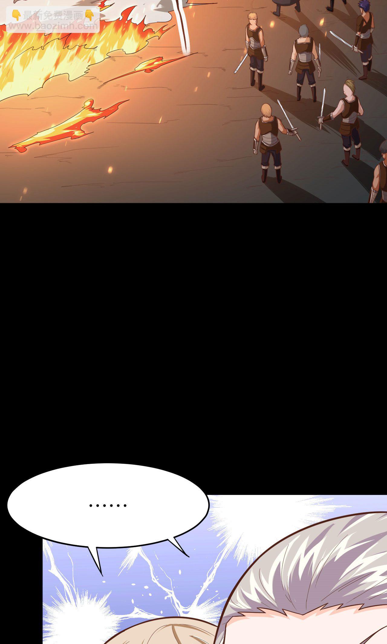 從今天開始當城主 - 第52話(1/2) - 1