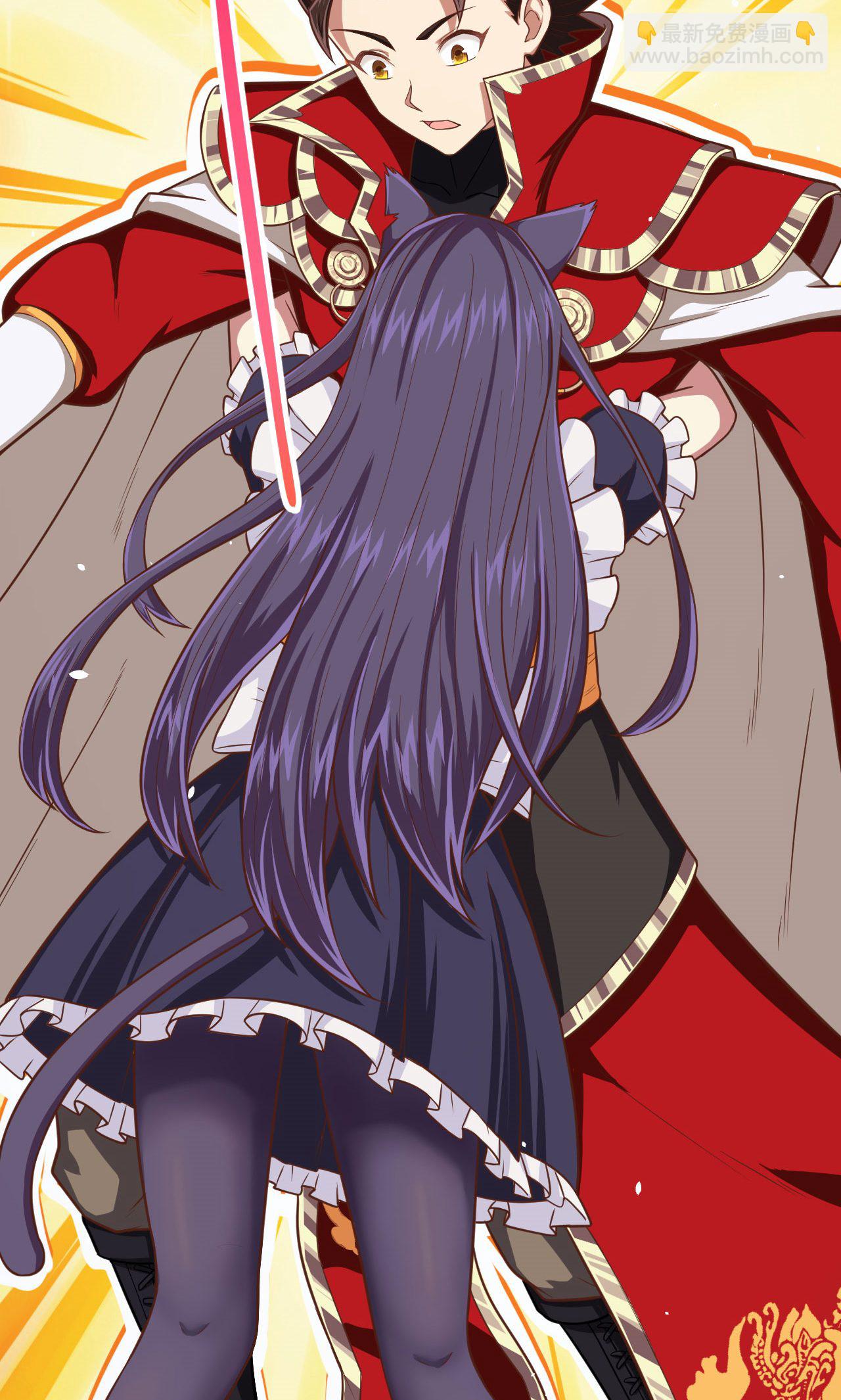 從今天開始當城主 - 第52話(2/2) - 5