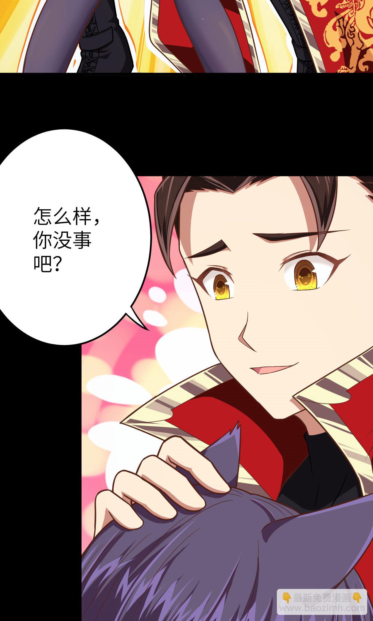 從今天開始當城主 - 第52話(2/2) - 6