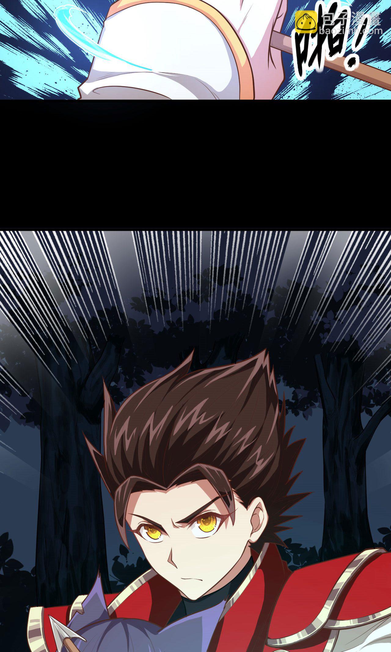 從今天開始當城主 - 第52話(2/2) - 3