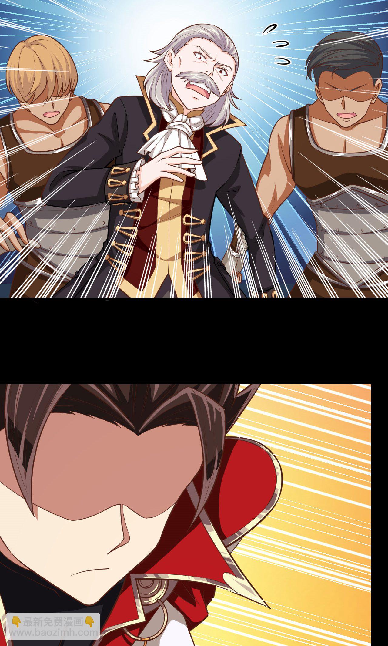 從今天開始當城主 - 第52話(2/2) - 1