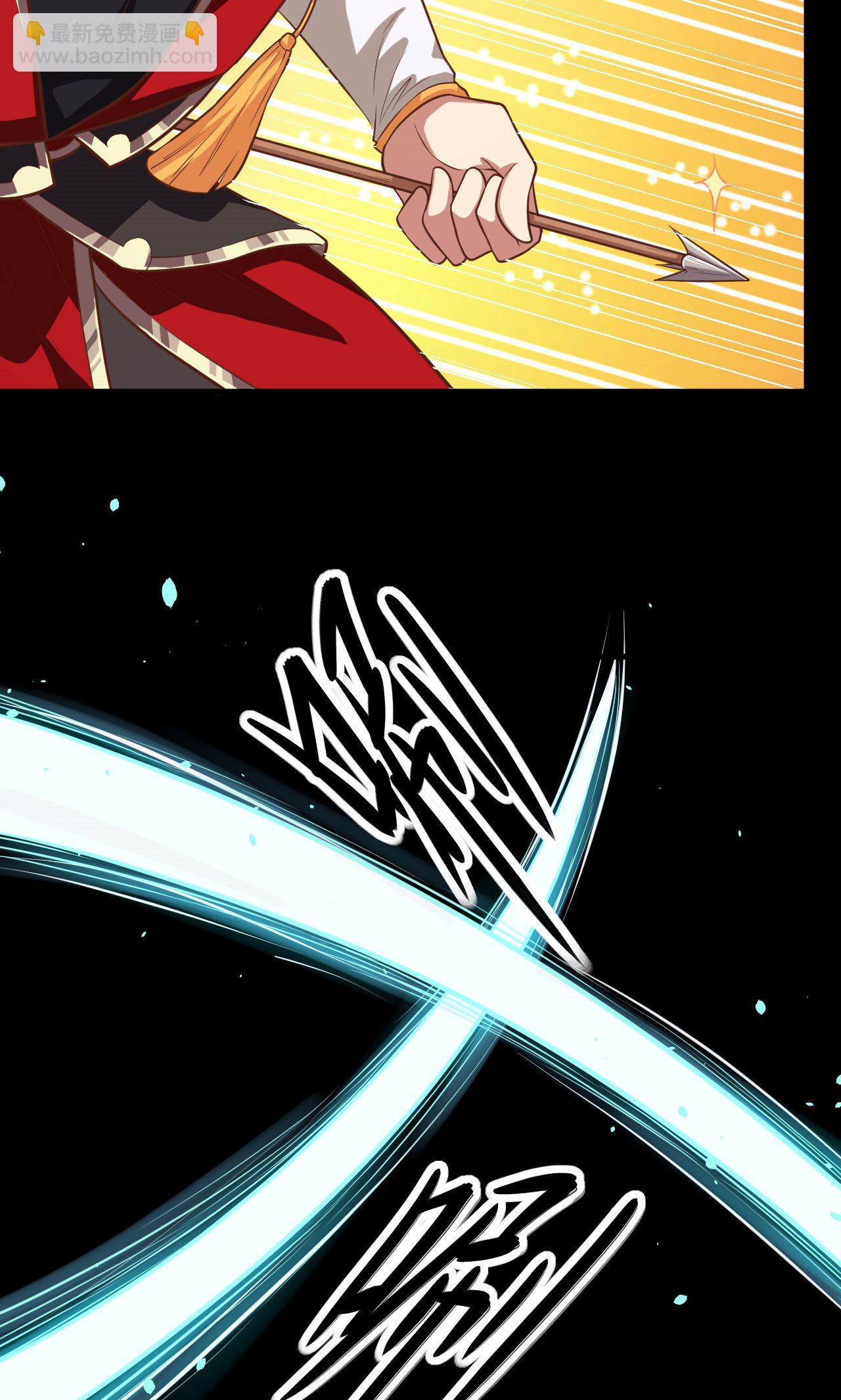 從今天開始當城主 - 第52話(2/2) - 2