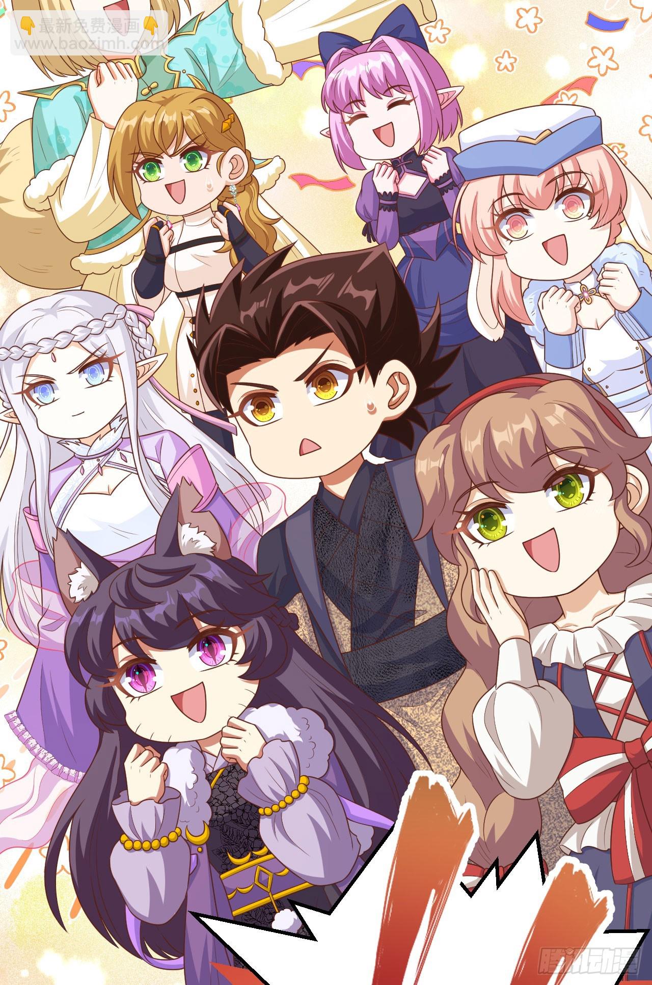 從今天開始當城主 - 468(1/2) - 3