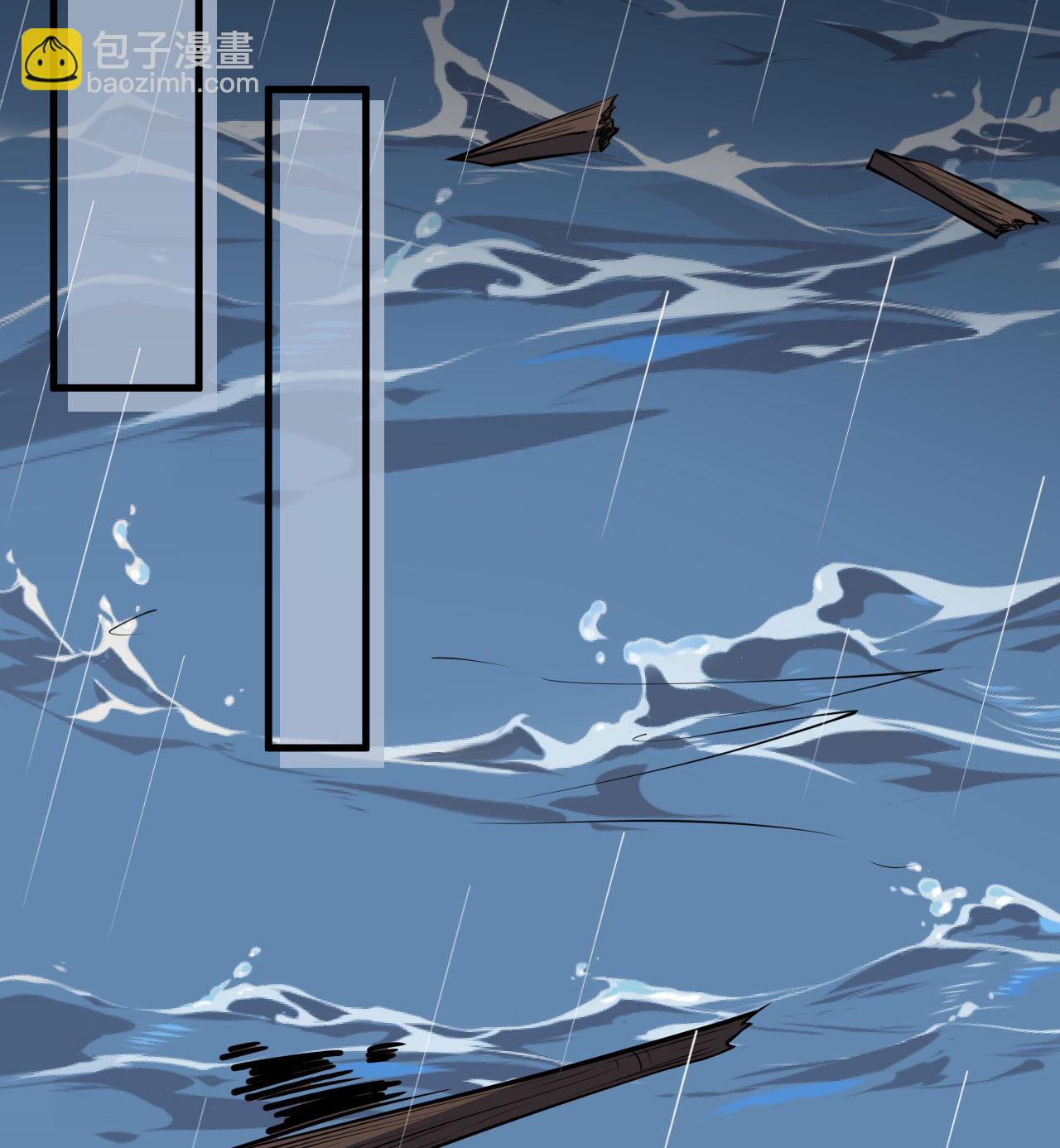 從今天開始當城主 - 第512話 - 5