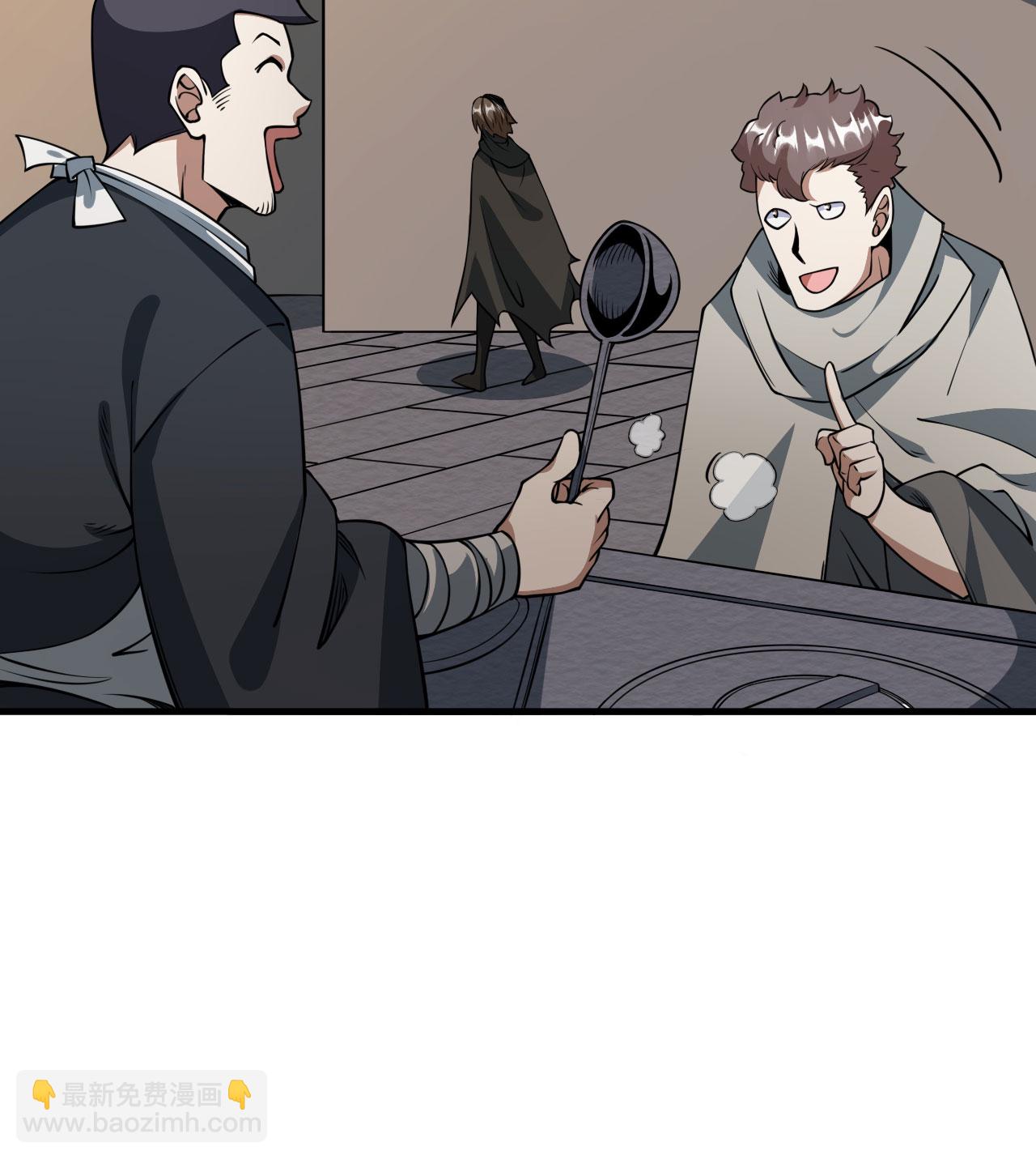 從今天開始當城主 - 第512話 - 5