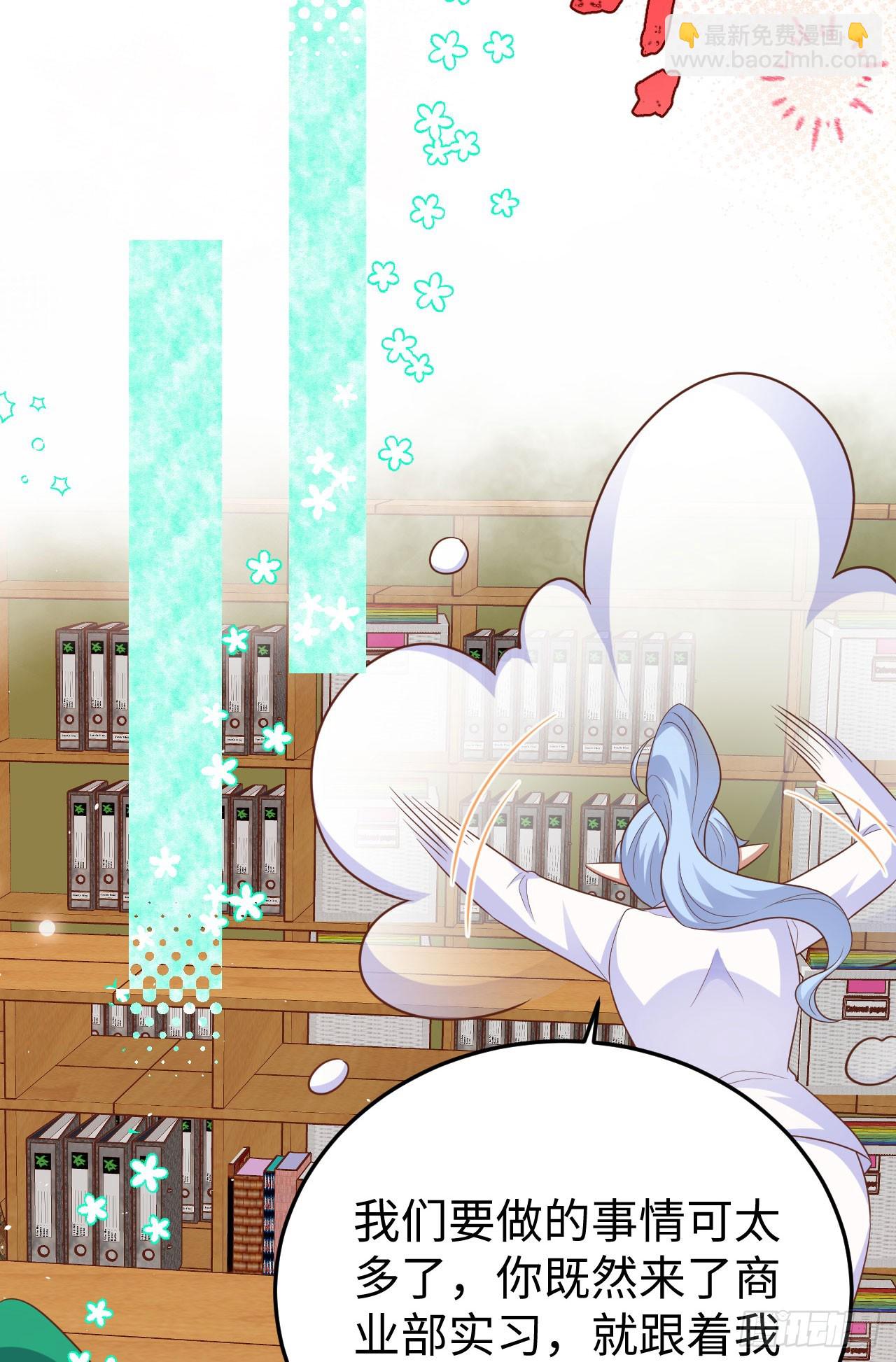 從今天開始當城主 - 470(1/2) - 2