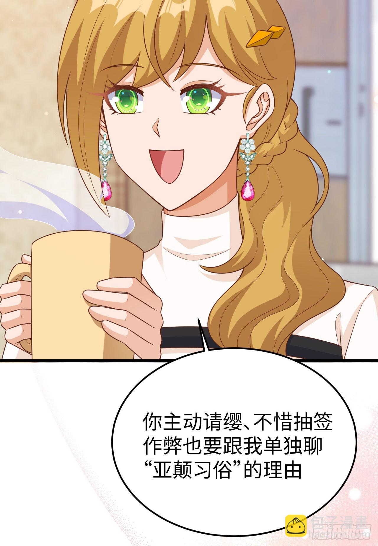 從今天開始當城主 - 470(1/2) - 2