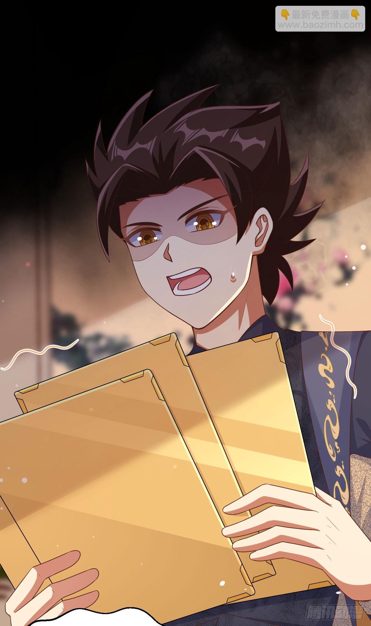 從今天開始當城主 - 470(1/2) - 7