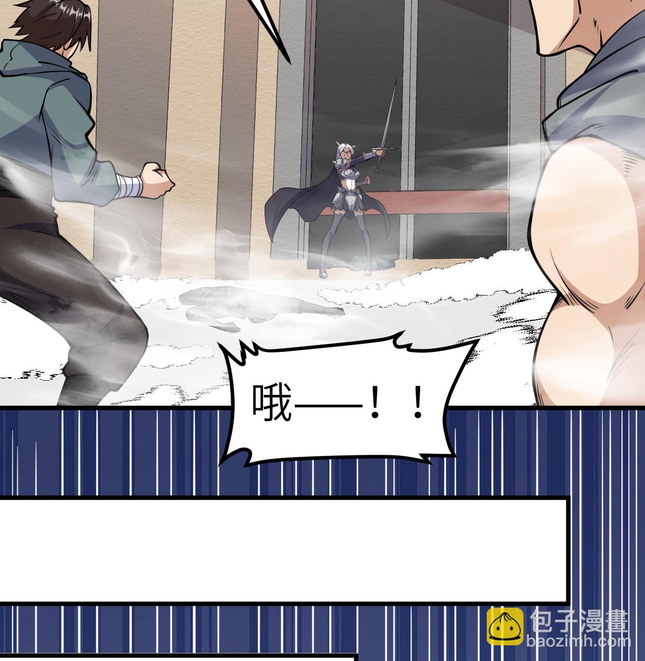 從今天開始當城主 - 第514話 - 1