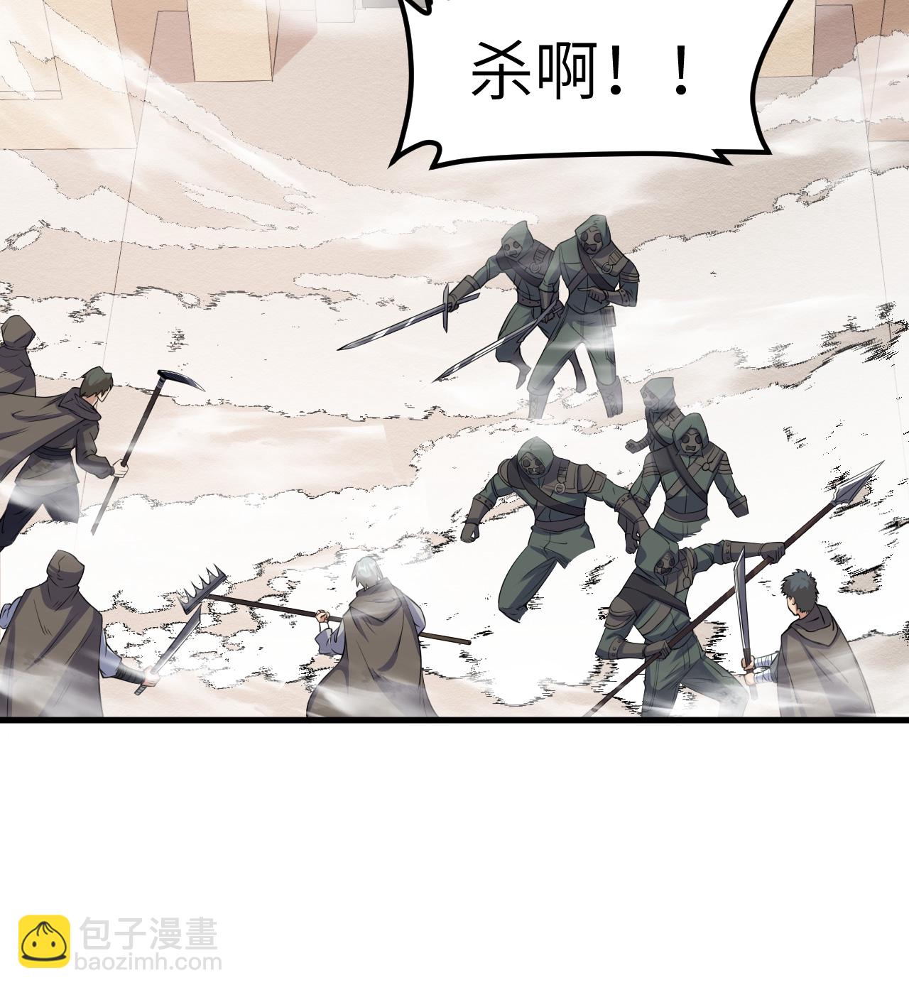 從今天開始當城主 - 第514話 - 2