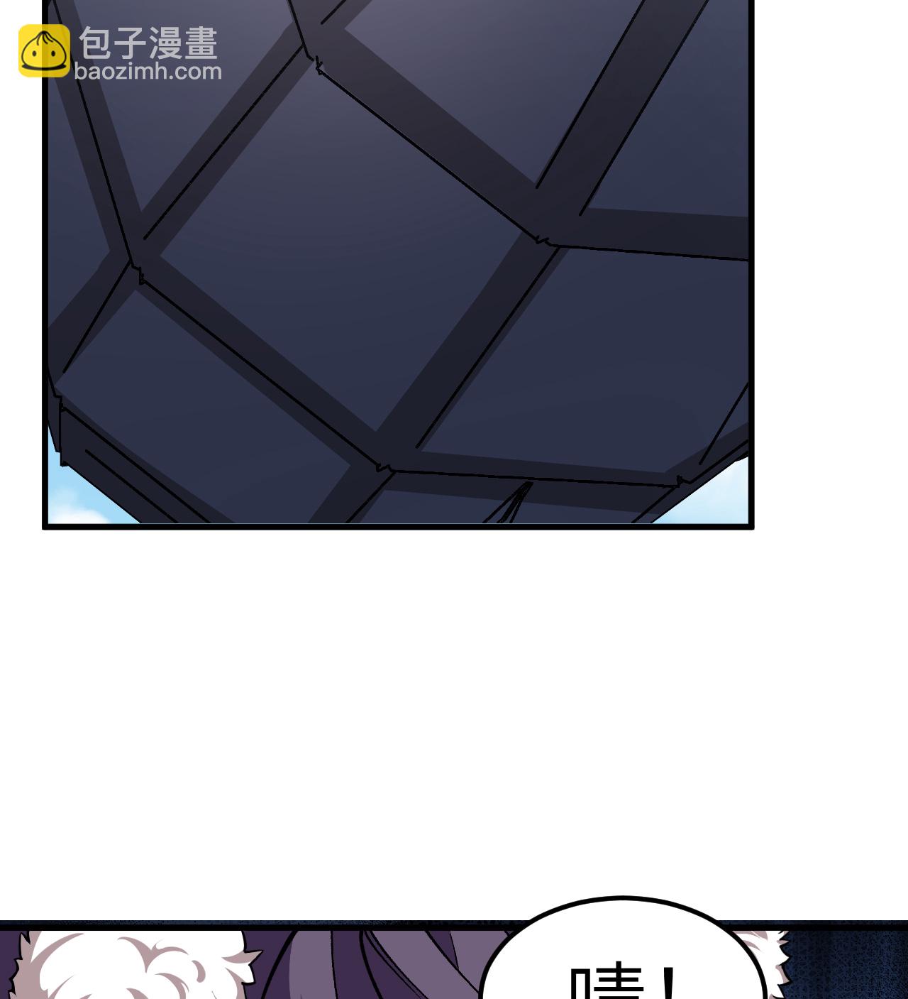 從今天開始當城主 - 第516話 - 7