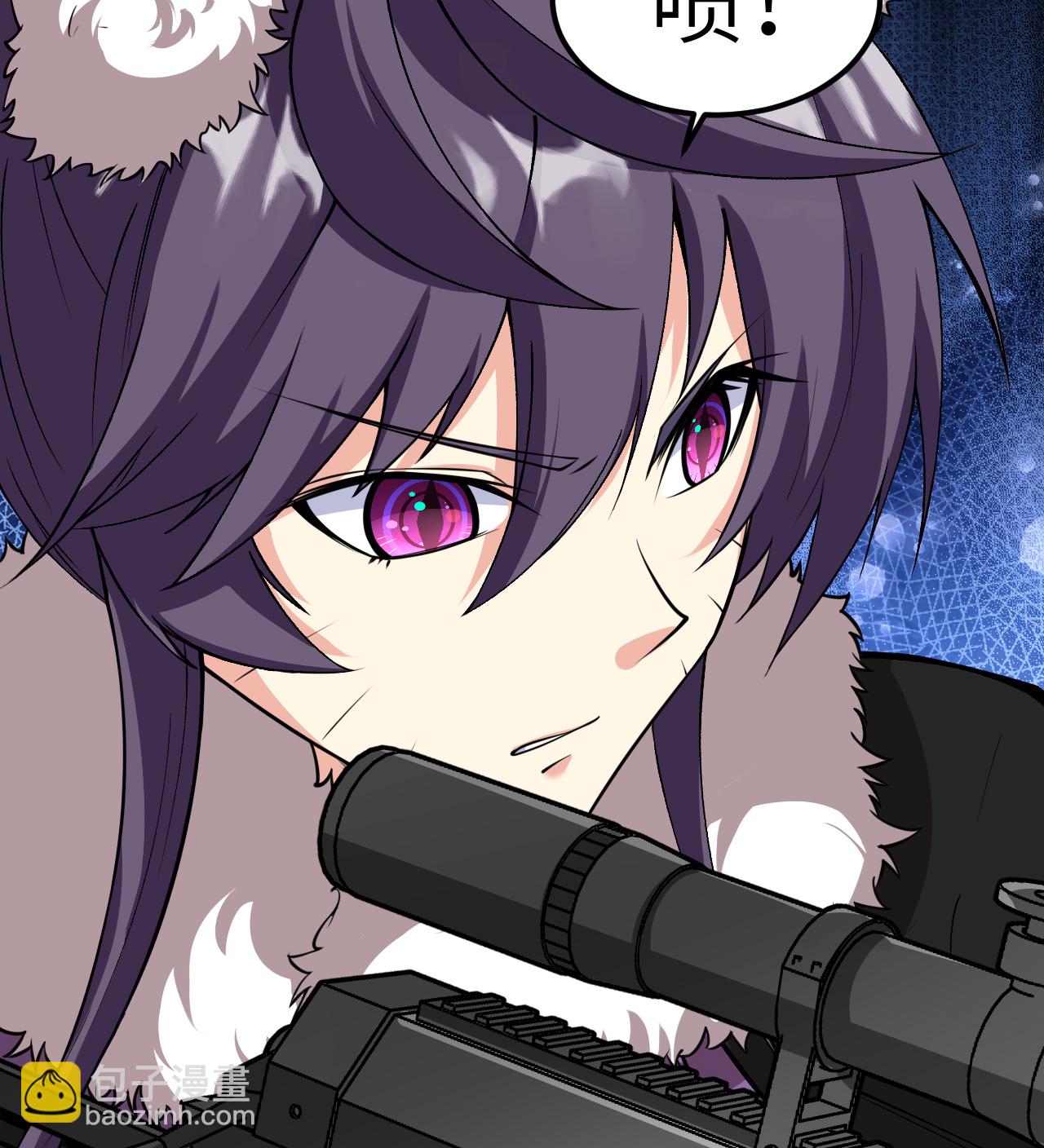 從今天開始當城主 - 第516話 - 1