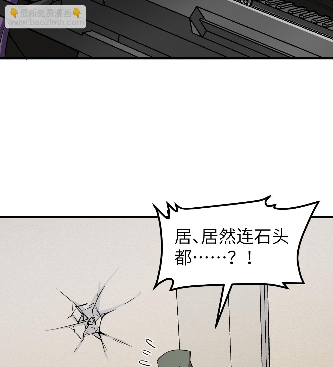 從今天開始當城主 - 第516話 - 2