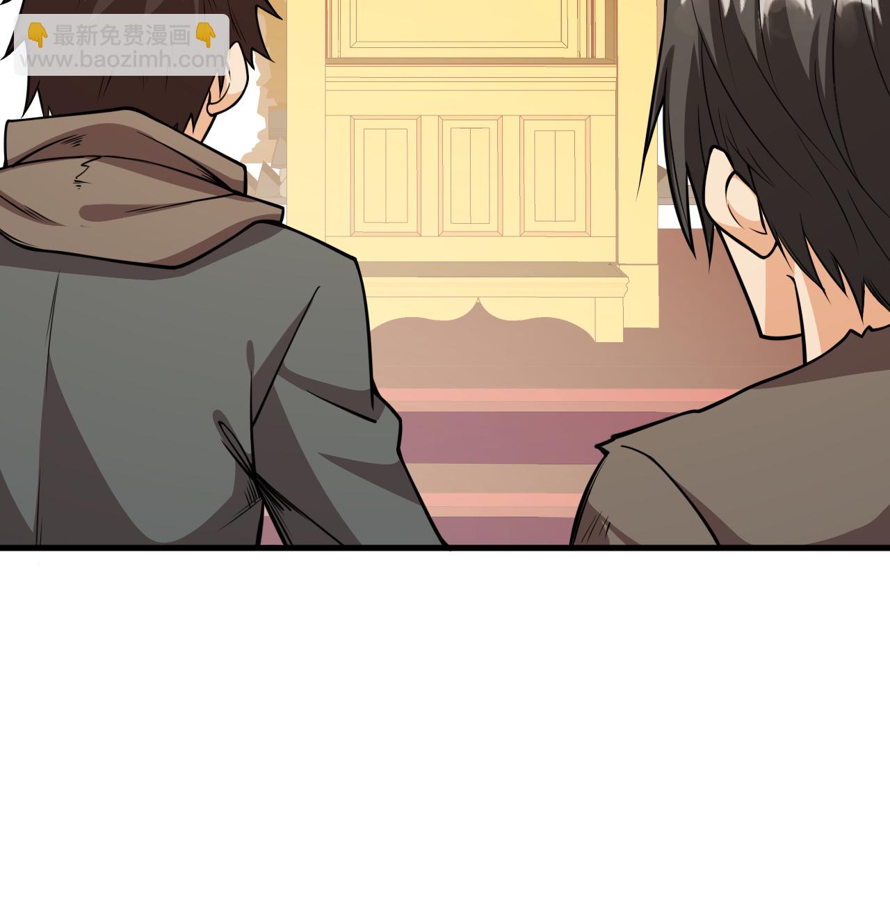 從今天開始當城主 - 第516話 - 4