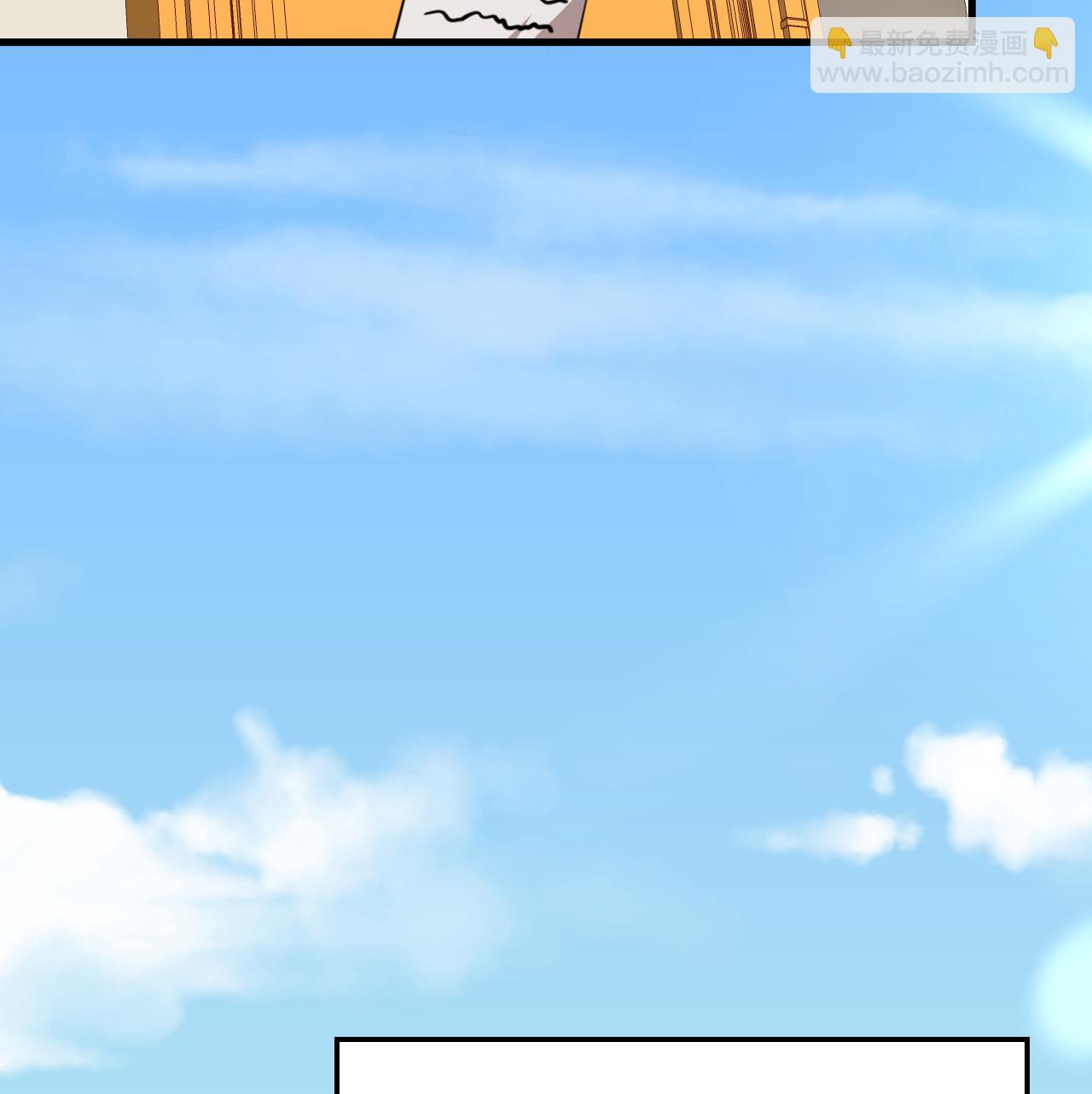 從今天開始當城主 - 第516話 - 2