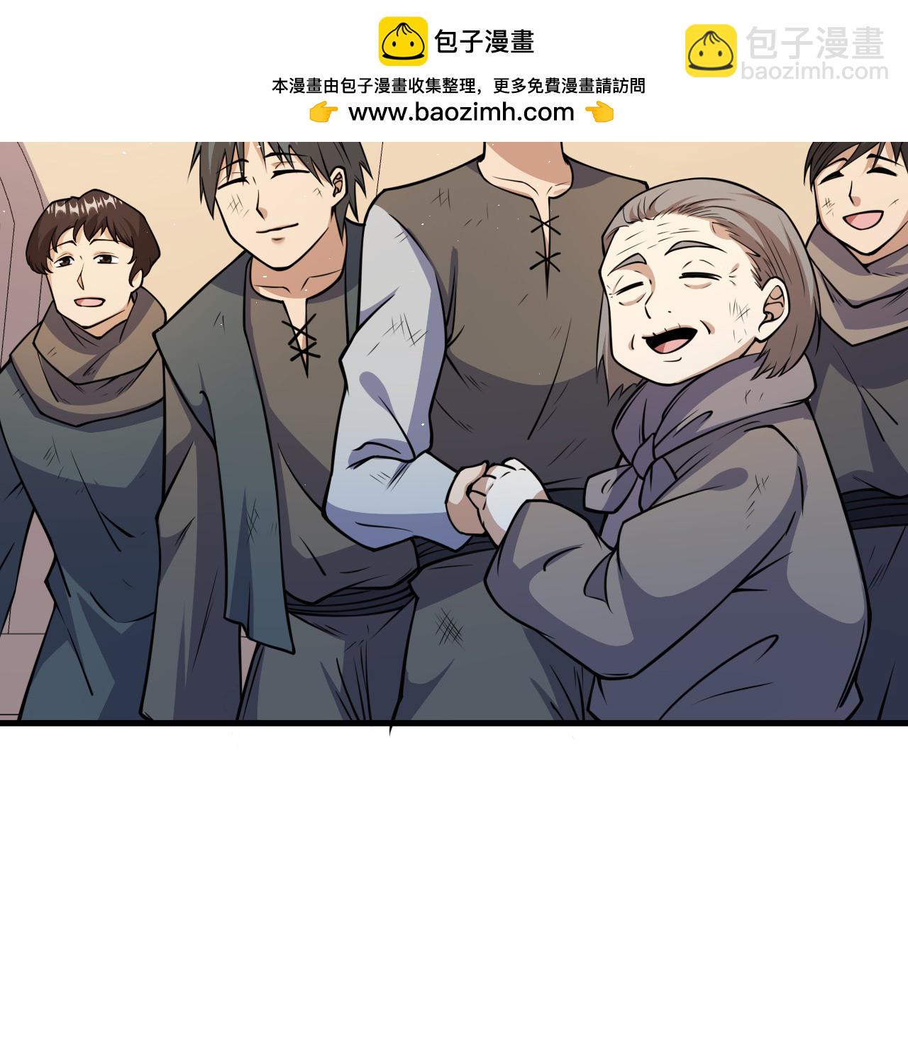 從今天開始當城主 - 第516話 - 6