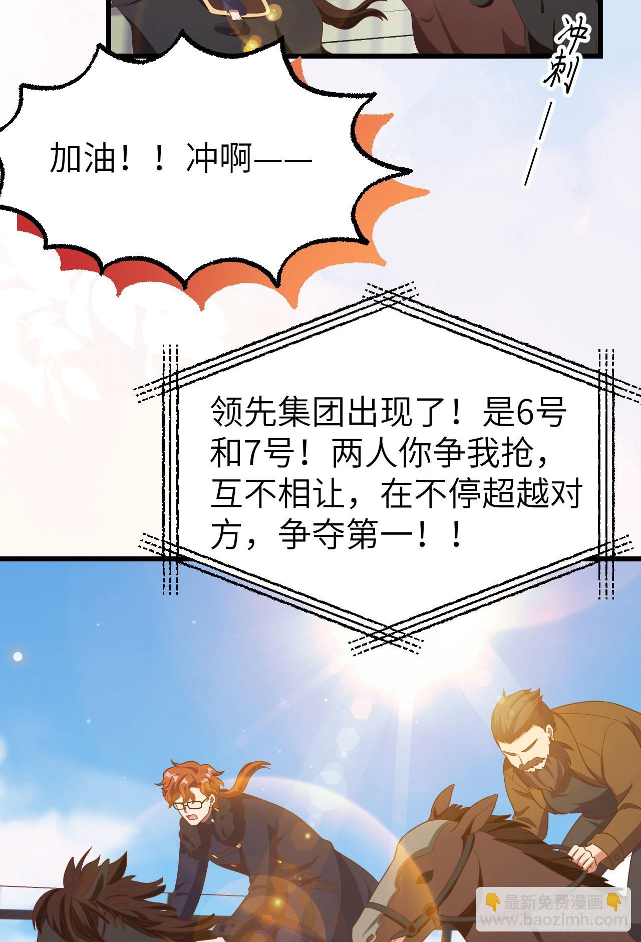 從今天開始當城主 - 472(1/2) - 1