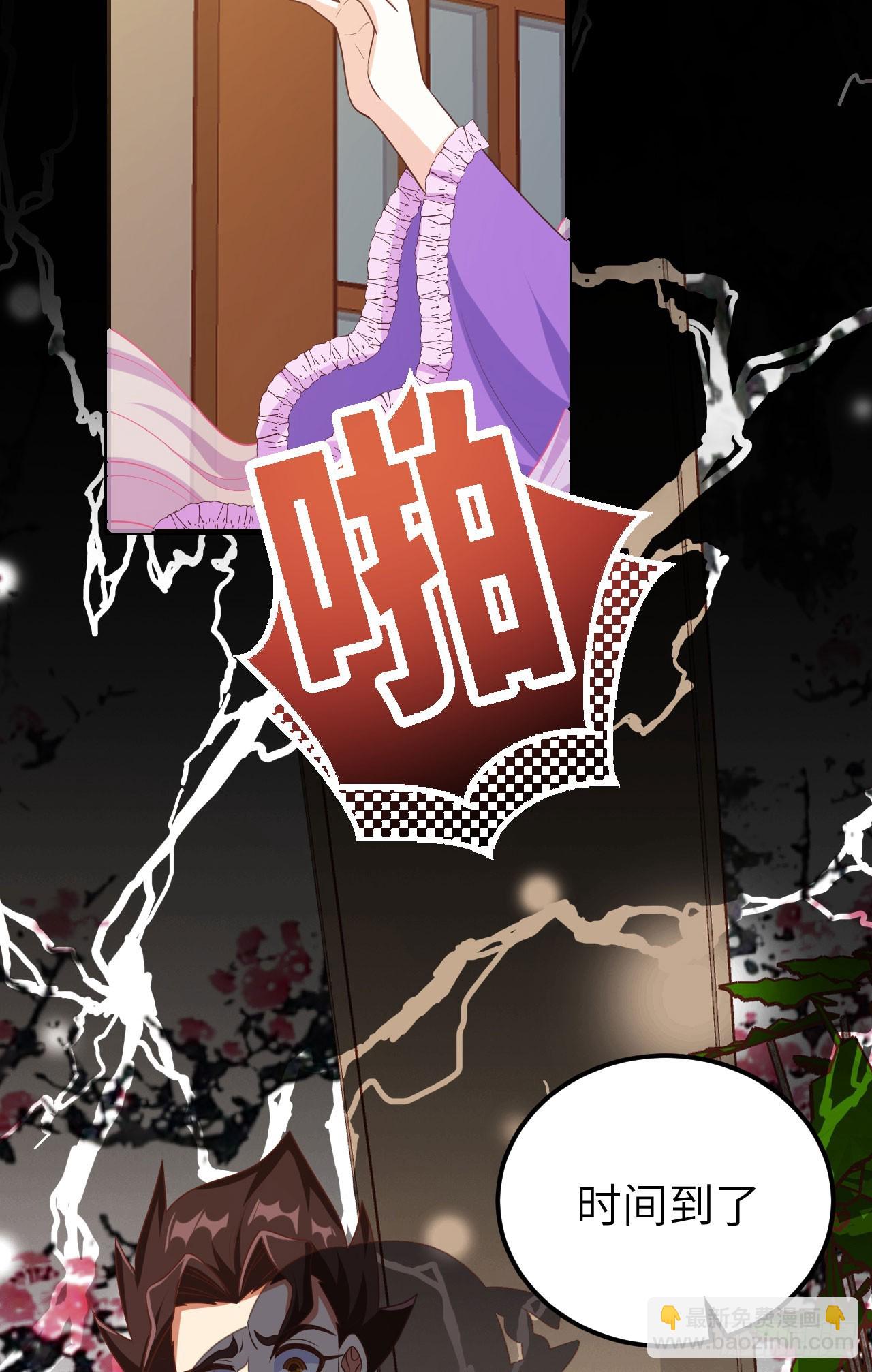 從今天開始當城主 - 472(2/2) - 3